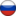 ru